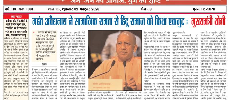 पृष्ठ 1